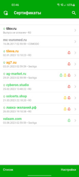 Herunterladen SSL Сертификаты Werkzeuge für Android Bildschirmfoto 5