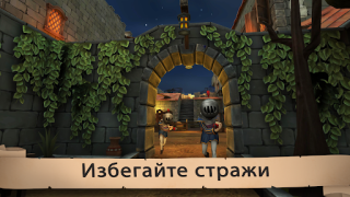 Herunterladen Angry King: Scary Pranks Aktion für Android Bildschirmfoto 4