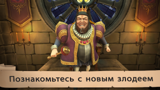 Herunterladen Angry King: Scary Pranks Aktion für Android Bildschirmfoto 7