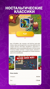 Herunterladen Halfbrick+ Unterhaltung für Android Bildschirmfoto 4