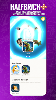 Herunterladen Halfbrick+ Unterhaltung für Android Bildschirmfoto 6