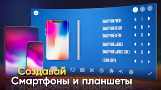 Herunterladen Devices Tycoon Simulatoren für Android Bildschirmfoto 3