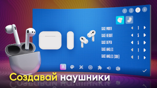 Herunterladen Devices Tycoon Simulatoren für Android Bildschirmfoto 4