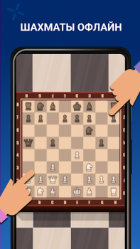 Herunterladen Offline-Spiele für 2 Spieler Brettspiele für Android Bildschirmfoto 5