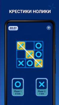 Herunterladen Offline-Spiele für 2 Spieler Brettspiele für Android Bildschirmfoto 6