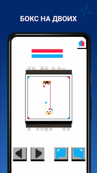 Herunterladen Offline-Spiele für 2 Spieler Brettspiele für Android Bildschirmfoto 7