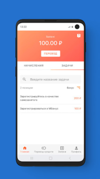 Herunterladen МБонус Finanzen für Android Bildschirmfoto 2