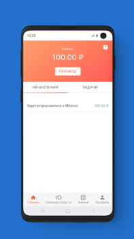Herunterladen МБонус Finanzen für Android Bildschirmfoto 3