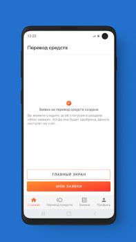 Herunterladen МБонус Finanzen für Android Bildschirmfoto 4