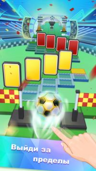 Herunterladen Перекати небо (Rolling sky) Brettspiele für Android Bildschirmfoto 3
