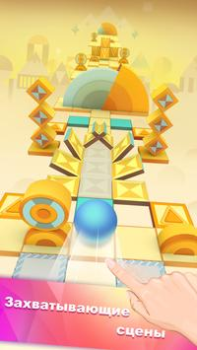 Herunterladen Перекати небо (Rolling sky) Brettspiele für Android Bildschirmfoto 4