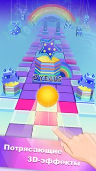 Herunterladen Перекати небо (Rolling sky) Brettspiele für Android Bildschirmfoto 5