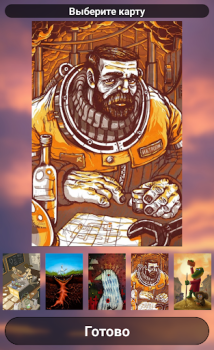 Herunterladen Dix - Verbände Brettspiele für Android Bildschirmfoto 4