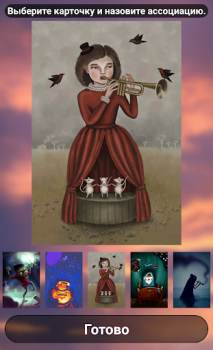 Herunterladen Dix - Verbände Brettspiele für Android Bildschirmfoto 5