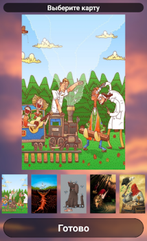 Herunterladen Dix - Verbände Brettspiele für Android Bildschirmfoto 7