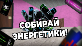 Herunterladen ПОБЕГ ОТ ИНСТАСАМКИ Abenteuer für Android Bildschirmfoto 2