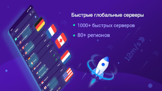 Herunterladen Super Z-VPN - Worldwide Proxy Werkzeuge für Android Bildschirmfoto 3