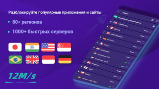 Herunterladen Super Z-VPN - Worldwide Proxy Werkzeuge für Android Bildschirmfoto 6