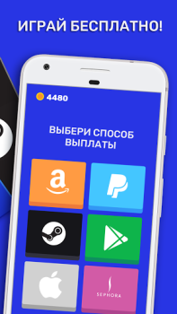 Herunterladen Cashyy-Spielen & Geld gewinnen Lebensstil für Android Bildschirmfoto 5