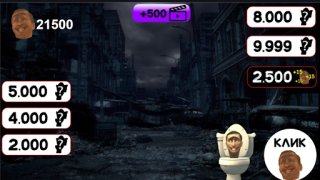 Herunterladen Скибиди Туалет Доп Доп: Война Arkade für Android Bildschirmfoto 2