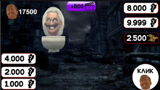 Herunterladen Скибиди Туалет Доп Доп: Война Arkade für Android Bildschirmfoto 3