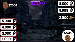Herunterladen Скибиди Туалет Доп Доп: Война Arkade für Android Bildschirmfoto 4