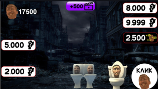 Herunterladen Скибиди Туалет Доп Доп: Война Arkade für Android Bildschirmfoto 5
