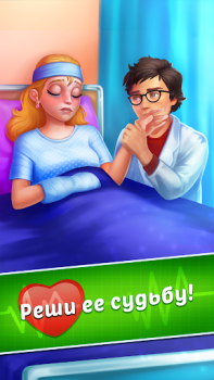 Herunterladen Family Hospital: Match 3 Story Puzzle-Spiele für Android Bildschirmfoto 3