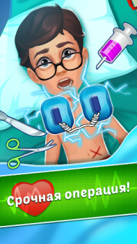 Herunterladen Family Hospital: Match 3 Story Puzzle-Spiele für Android Bildschirmfoto 6
