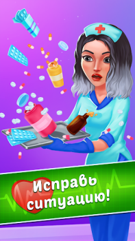 Herunterladen Family Hospital: Match 3 Story Puzzle-Spiele für Android Bildschirmfoto 7