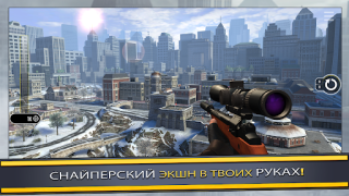 Herunterladen Pure Sniper: Gun Shooter Games Aktion für Android Bildschirmfoto 5