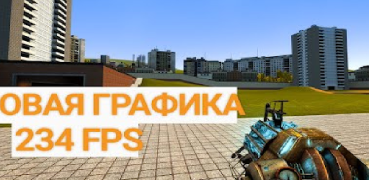 Herunterladen Garry's Mod Apk 2023 Werkzeuge für Android Bildschirmfoto 3