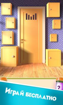Herunterladen 100 Doors Puzzle Box Puzzle-Spiele für Android Bildschirmfoto 2