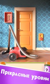 Herunterladen 100 Doors Puzzle Box Puzzle-Spiele für Android Bildschirmfoto 3