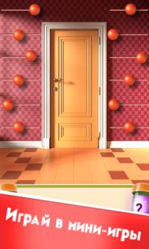 Herunterladen 100 Doors Puzzle Box Puzzle-Spiele für Android Bildschirmfoto 5