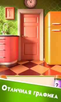 Herunterladen 100 Doors Puzzle Box Puzzle-Spiele für Android Bildschirmfoto 7