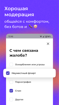 Herunterladen letz talk Soziales für Android Bildschirmfoto 2