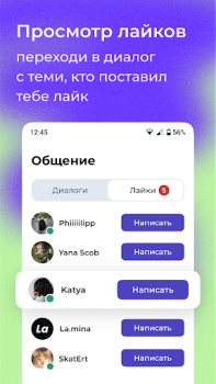 Herunterladen letz talk Soziales für Android Bildschirmfoto 4