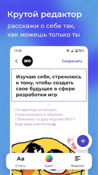 Herunterladen letz talk Soziales für Android Bildschirmfoto 7