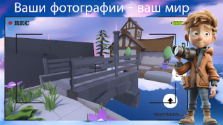 Herunterladen Viewfinder : Fotorätsel Puzzle-Spiele für Android Bildschirmfoto 2