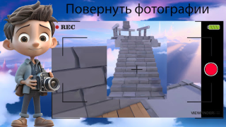 Herunterladen Viewfinder : Fotorätsel Puzzle-Spiele für Android Bildschirmfoto 3