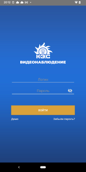 Herunterladen КЭС Видеонаблюдение Werkzeuge für Android Bildschirmfoto 5