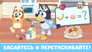 Herunterladen Bluey: Lass uns spielen Gelegentlich für Android Bildschirmfoto 3