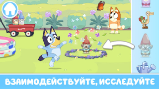 Herunterladen Bluey: Lass uns spielen Gelegentlich für Android Bildschirmfoto 4