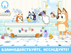 Herunterladen Bluey: Lass uns spielen Gelegentlich für Android Bildschirmfoto 7
