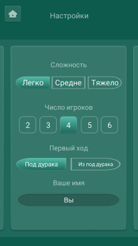 Herunterladen Дурак онлайн переводной, карты Kartenspiele für Android Bildschirmfoto 3