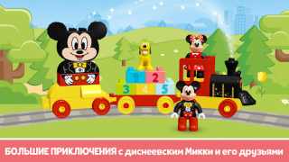 Herunterladen LEGO® DUPLO® DISNEY Bildung für Android Bildschirmfoto 2