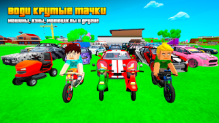 Herunterladen Gangs Wars: Pixel Shooter RP Aktion für Android Bildschirmfoto 4