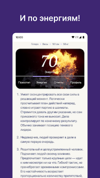 Herunterladen Dateum - Серьезные отношения Partnersuche für Android Bildschirmfoto 3