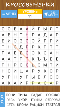 Herunterladen Word search, criss-cross, etc Wort-Spiele für Android Bildschirmfoto 2
